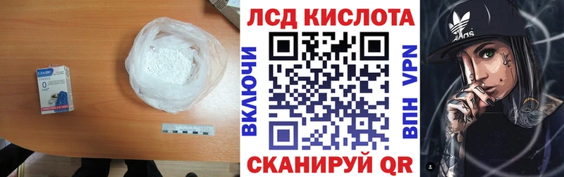 гидра онион  Новочебоксарск  Лсд 25 экстази кислота  сколько стоит 
