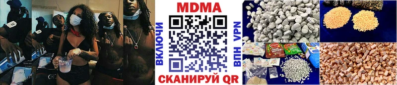 дарнет шоп  Новочебоксарск  MDMA crystal 