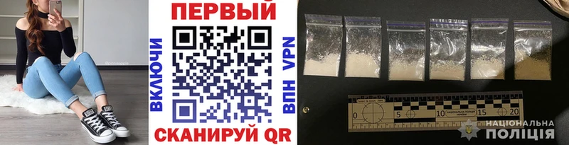 Метамфетамин винт Новочебоксарск