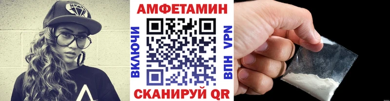 МЕТАМФЕТАМИН винт  Новочебоксарск 
