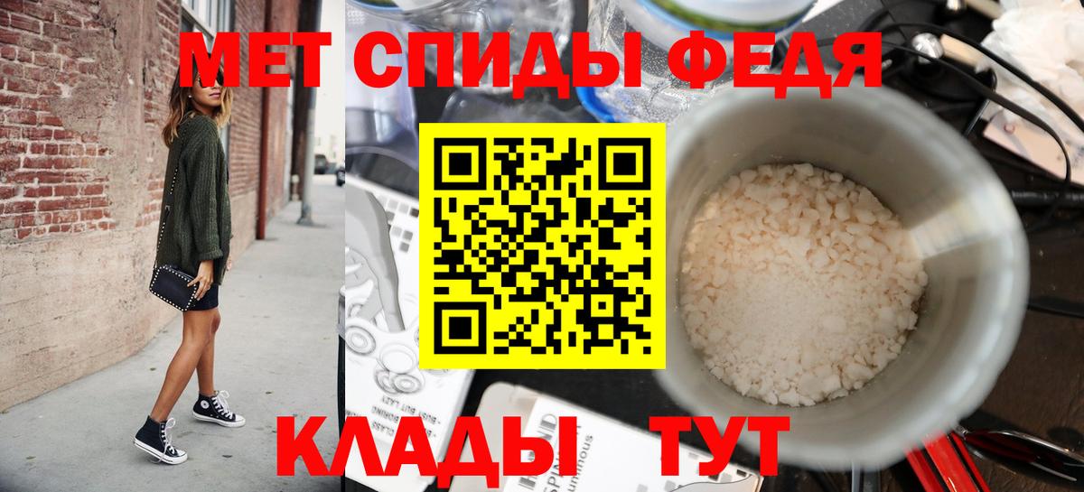 МЕТАМФЕТАМИН винт  Вход с VPN  Новочебоксарск 