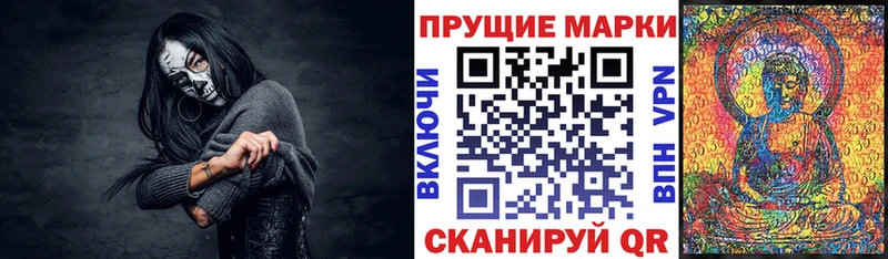 Наркотические марки 1500мкг  Новочебоксарск 