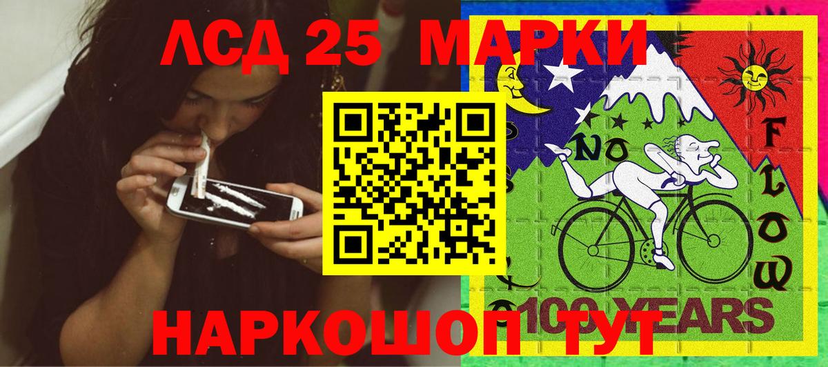 Наркотические марки 1500мкг  Вход с VPN  Новочебоксарск 