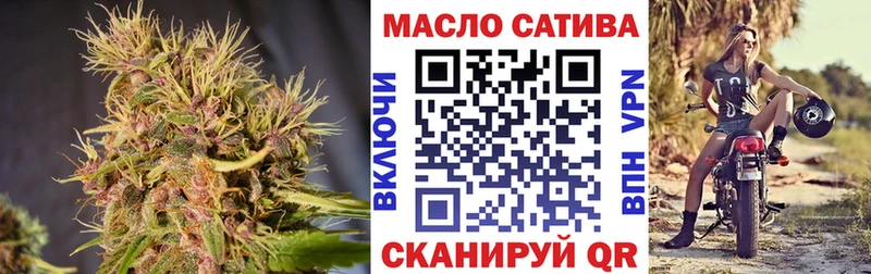 где найти   Новочебоксарск  Дистиллят ТГК концентрат 