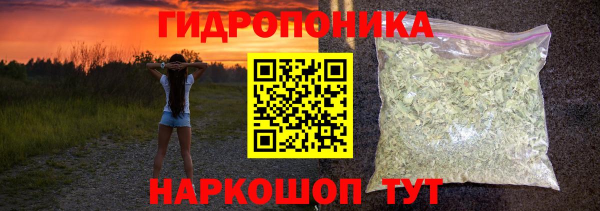 МАРИХУАНА марихуана Новочебоксарск