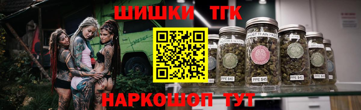 Каннабис планчик  Марихуана AK-47  Вход с VPN  Бошки Шишки OG Kush  Бошки марихуана конопля  Новочебоксарск 